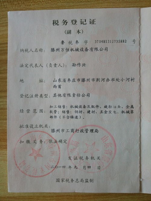 資質(zhì)榮譽(yù)