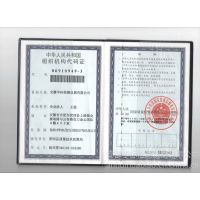 稅務(wù)登記證