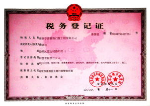 公司證書(shū) 文章中心 南京寧洋裝飾門(mén)窗工程