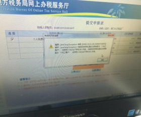 歡迎訪(fǎng)問(wèn)海南省數(shù)字證書(shū)認(rèn)證中心