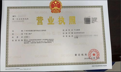 花都一食品店公司注冊(cè)和許可證辦理需兩個(gè)月 常和財(cái)稅3天完成