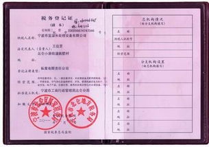 稅務(wù)登記證下來(lái)后沒(méi)及時(shí)到稅務(wù)局報(bào)道會(huì)有什么后果