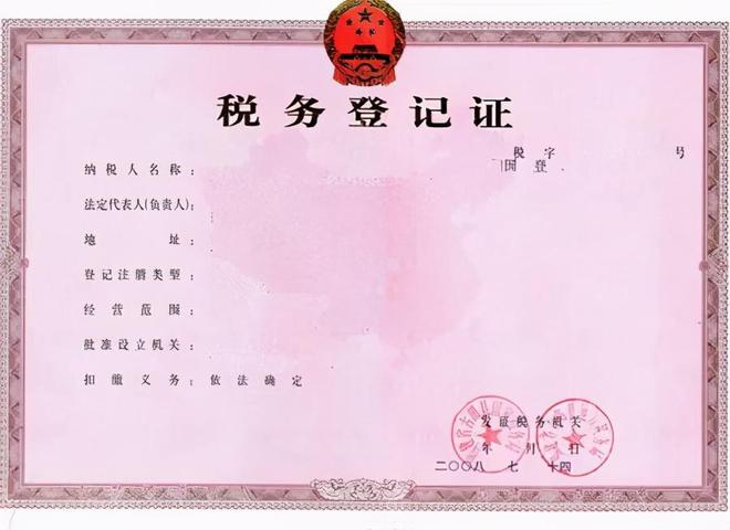 企業(yè)食品經(jīng)營(yíng)許可證辦理難?佛山代辦機(jī)構(gòu)需要多長(zhǎng)時(shí)間完成!_行財(cái)稅